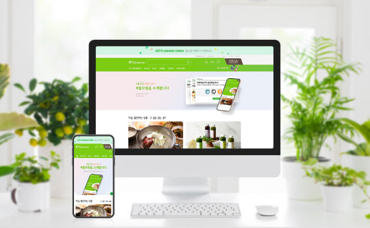 풀무원이 통합 온라인몰 '#풀무원'을 오픈한다. <풀무원 제공>